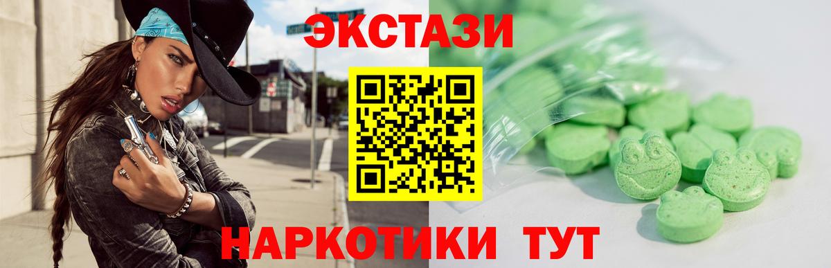 Ecstasy louis Vuitton Чебаркуль