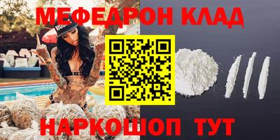 прущие крисы Кумертау