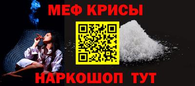 гидра Кунгур