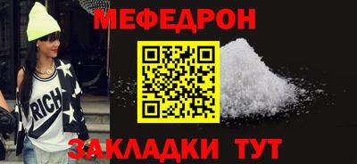 прущие крисы Кумертау