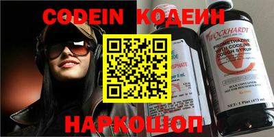 гидра Кунгур