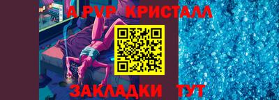 гидра Кунгур