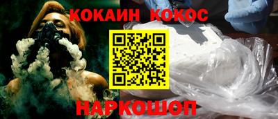 гидра Кунгур
