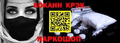 гидра Кунгур