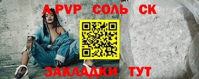 гидра Кунгур