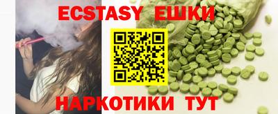 гидра Кунгур