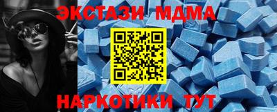 гидра Кунгур