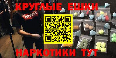 прущие крисы Кумертау