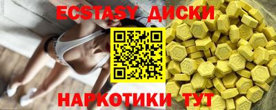 прущие крисы Кумертау
