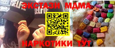 гидра Кунгур