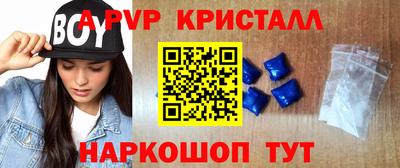 прущие крисы Кумертау
