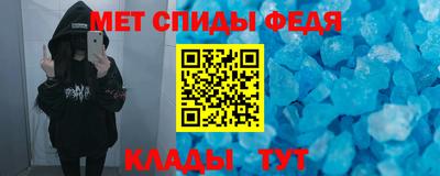 гидра Кунгур