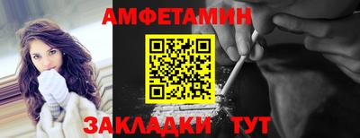 гидра Кунгур