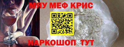 гидра Кунгур