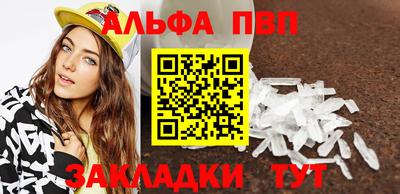 гидра Кунгур