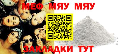 прущие крисы Кумертау