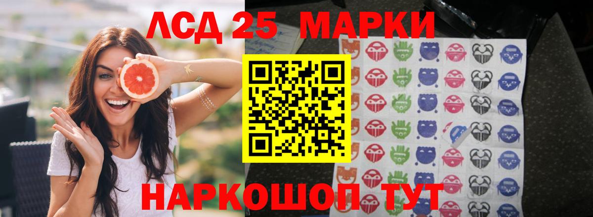 LSD-25 экстази  Лсд 25 экстази ecstasy  Вход с VPN  LSD-25 экстази ecstasy  Чебаркуль 
