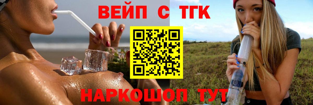 ТГК Wax  Вход с VPN  Чебаркуль 