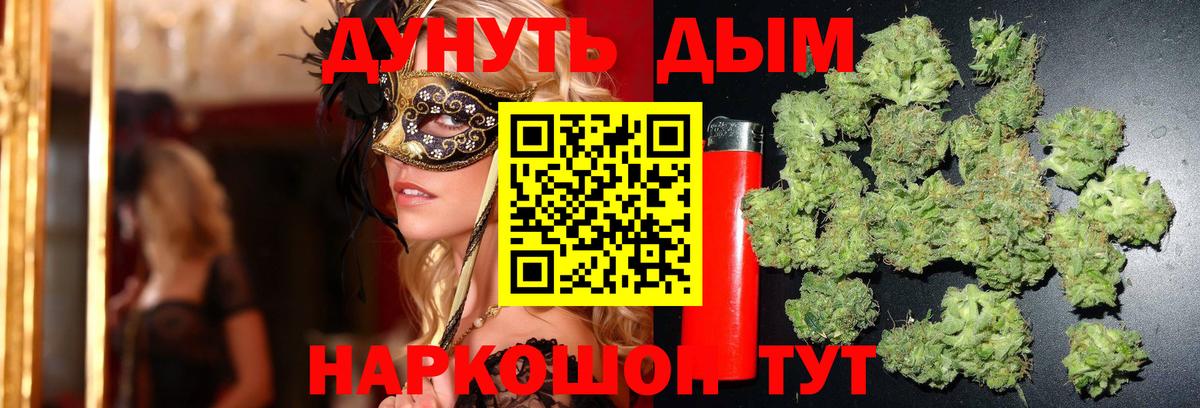 Бошки Шишки тримм  Бошки марихуана тримм  Вход с VPN  Шишки марихуана марихуана  Чебаркуль  Шишки марихуана планчик 