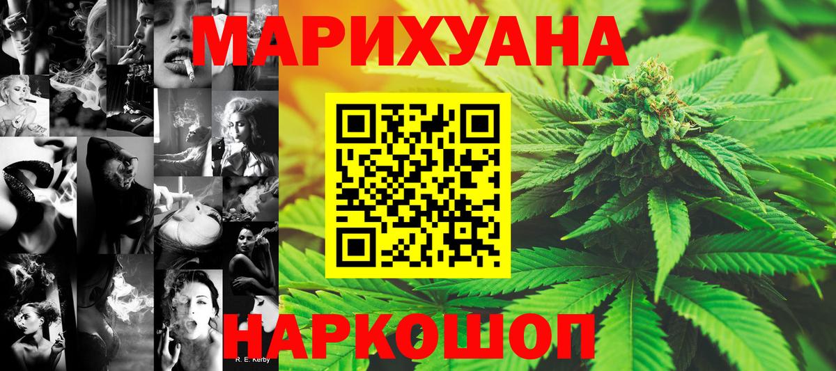 Шишки марихуана OG Kush Чебаркуль
